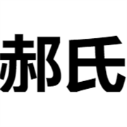 企业logo