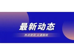 山西省农业农村厅：2023年大豆、油料支持政策来了