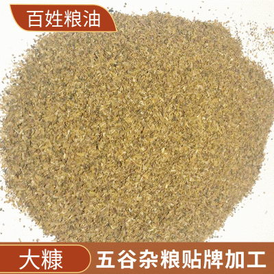 大量供应米糠油糠 养鱼家禽家畜饲料米糠营养丰富高蛋白1200吨起批