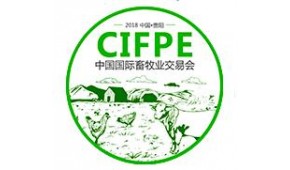 2023中国•贵阳第四届生态畜牧业博览会