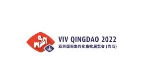 2023亚洲国际集约化畜牧展览会（南京）