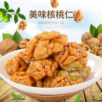 【聚蔬园】去皮香酥核桃仁芝麻海苔味脱皮餐饮酒店冷盘休闲坚果零2件起批