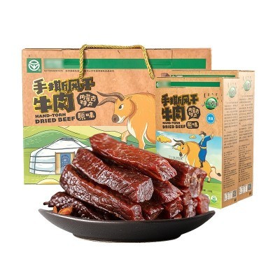 广发草原风干手撕原味牛肉干送礼600g礼盒内蒙古美食零食小吃特产 2箱起批