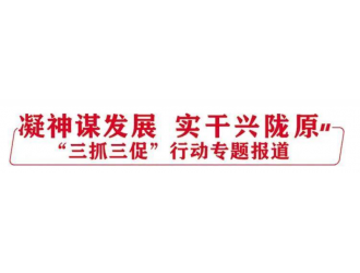 兰州市农业农村局紧盯“三农”描绘乡村振兴新图景