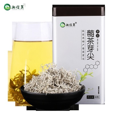 湘信翼莓茶张家界莓茶散装2023年新茶张家界莓茶藤茶芽尖 2件起批