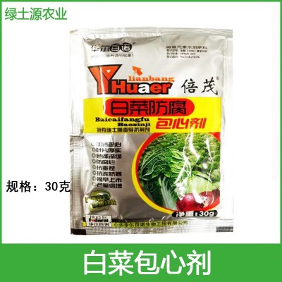 白菜 叶面肥 肥料 蔬菜保鲜防腐烂包心剂 30克