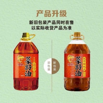 鲤鱼牌纯正菜籽油5L