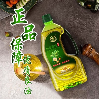 1.25L山茶橄榄食用植物调和油会销公司赠礼品单位团购促销食用油