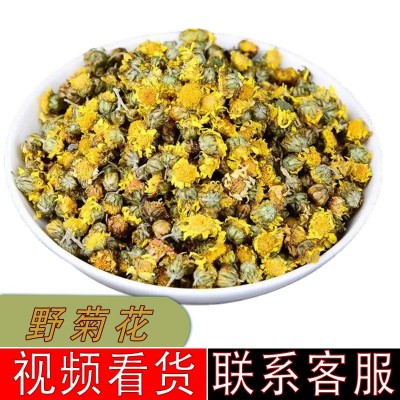 批发野菊花小朵菊花花茶散装菊花茶花茶源头厂家大货供应花茶批发