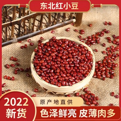 东北红豆批发货源2022年红小豆珍珠红中粒大粒杂粮超市品质25kg