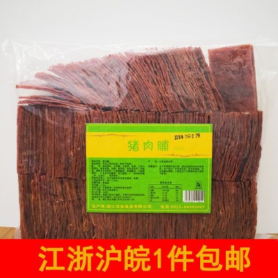 靖江肉脯散装特产5斤猪肉铺另有20斤/30斤箱装猪肉脯批发商用家用