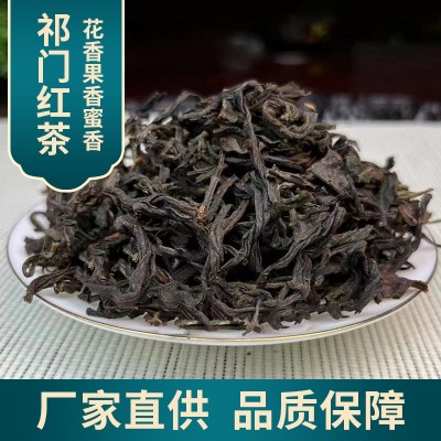 批发浓香型祁门红茶散装茶叶红茶浓香茶红茶回味甘甜醇厚