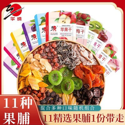 华纳牌14种水果干果脯蜜饯大礼包多口味混合装组合休闲零食十包装