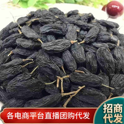 新疆特产黑加仑葡萄干批发代发250g 吐鲁番黑提子干煮粥黑葡萄干