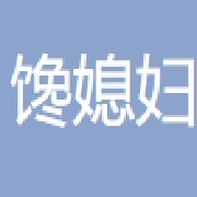 企业logo