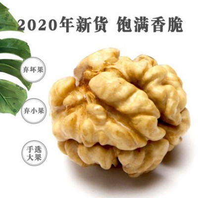 宝珠山核桃仁2020新货生大核桃仁肉装原味定制加工一件代发