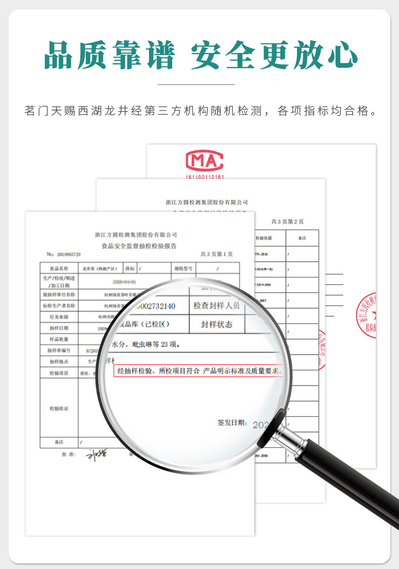 手工梅-详情页_12