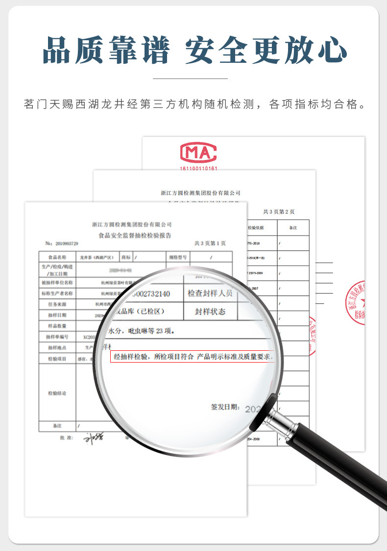 西湖龙坞牛皮纸包-详情页_01