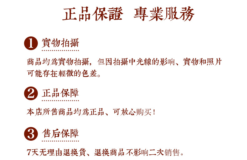 韵字小方沱详情页_03.jpg