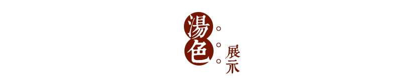 韵字小方沱详情页_17.jpg