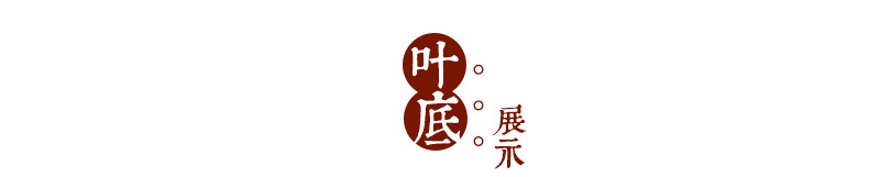 韵字小方沱详情页_05.jpg