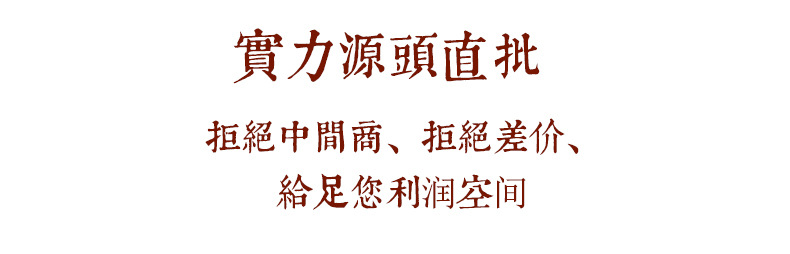 韵字小方沱详情页_16.jpg