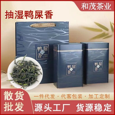 潮州凤凰单丛茶叶批发乌龙茶抽湿鸭屎香功夫茶礼盒装现货代发