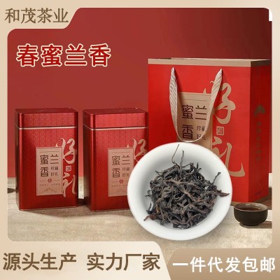 潮州凤凰单丛茶叶批发乌龙茶单枞春茶烘焙蜜兰香潮州特产礼盒定制