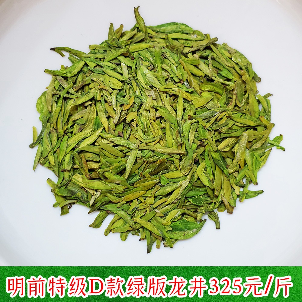 龙井茶包装方案1.jpg