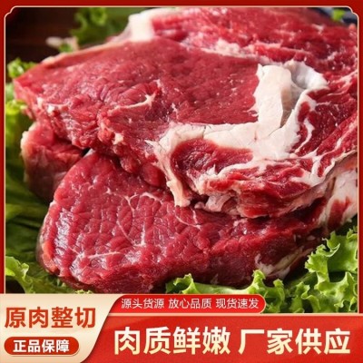 肉质多汁 牛上脑牛肉 富诚 烧烤商用半成品 原切未腌制