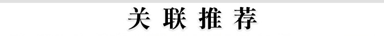 腊兔子川民爱A_03.jpg