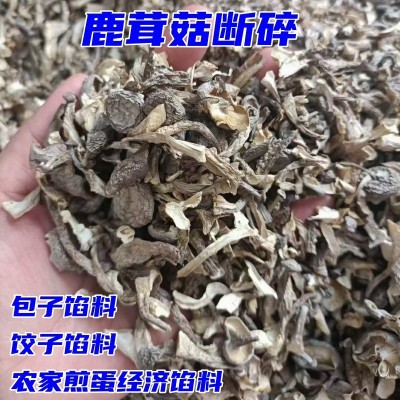 鹿茸菇断碎帽 鹿茸菌 食用菌干货批发 蘑菇 包饺子肉馅用 脆脆菇