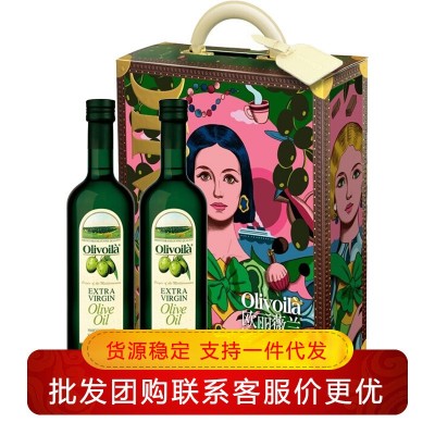 欧丽薇兰特级初榨橄榄油礼盒750ml*2瓶食用油