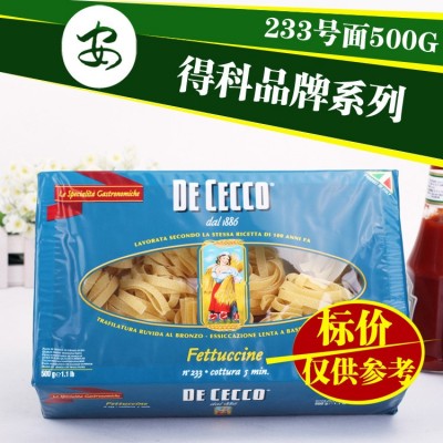 得科品牌 233阔身卷面500g 意面 安得利进口食品