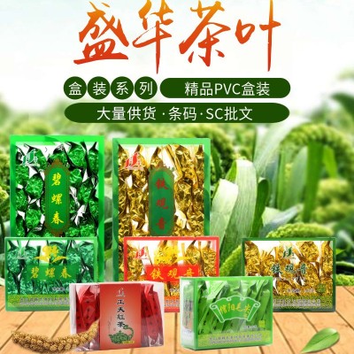 盛华牌 信阳毛尖茶叶 盒装铁观音 碧螺春