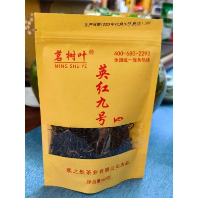 厂家直销 英德红茶英红九号红茶袋装 现货批发