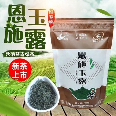 恩施玉露高山茶叶明前绿茶袋装针型蒸青工艺栗香小包装250g绿