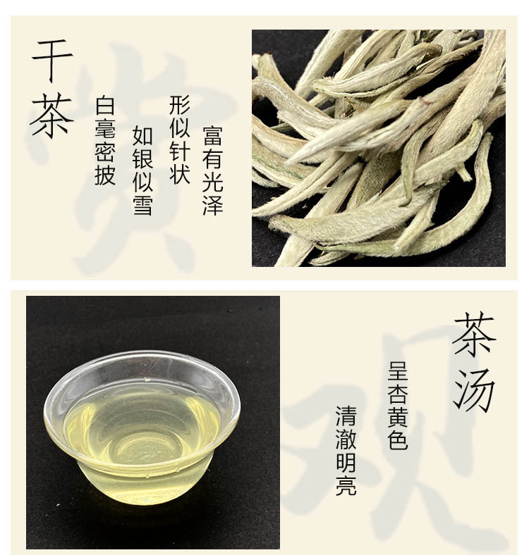 茶干茶汤.jpg