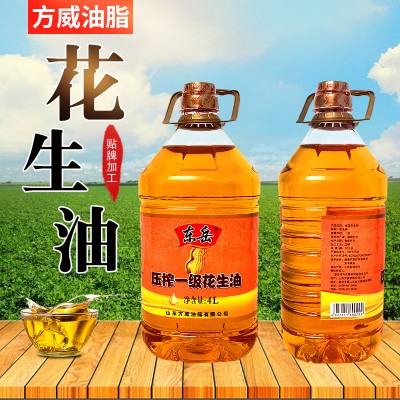 东岳浓香4L花生油植物食用油 正品家用大桶实惠炒菜食用油花生油