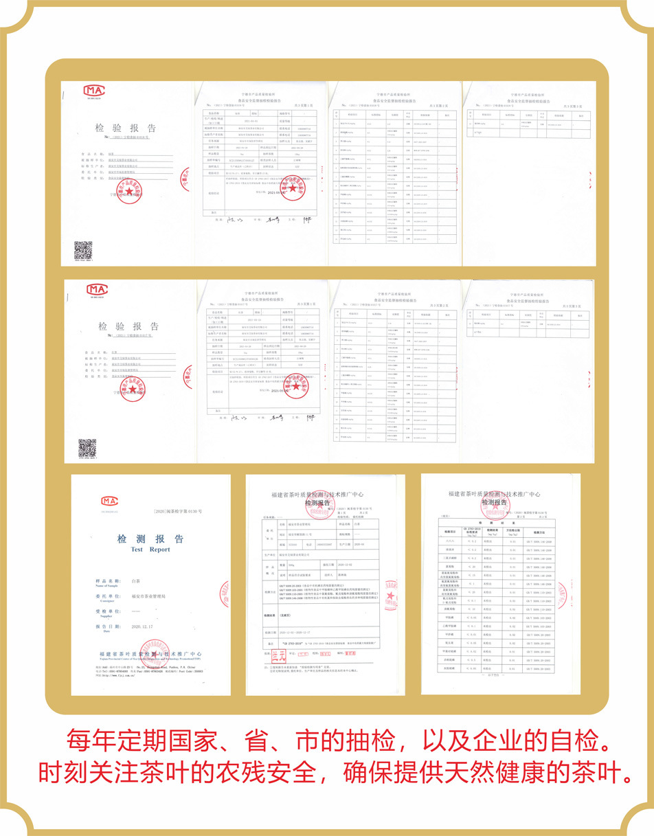 详情页检测副本