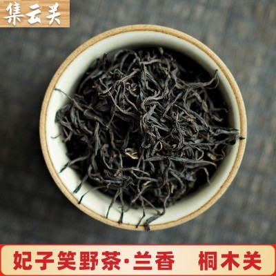 新款妃子笑正山小种红茶茶叶兰香果香野生红茶厂家货源散茶批发茶