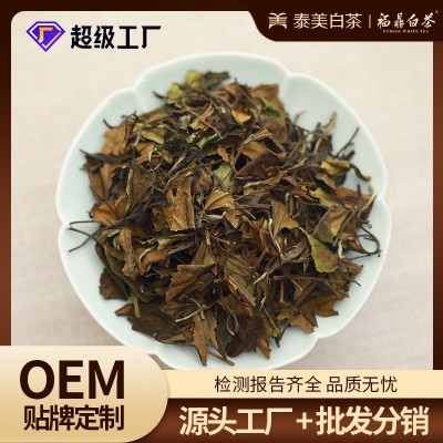 福鼎白茶五年陈老寿眉散茶批发磻溪原料散装枣香老白茶叶整箱