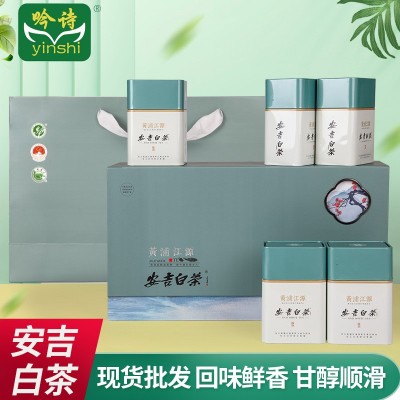 新茶明前精品绿茶250g礼盒装高山特级春茶