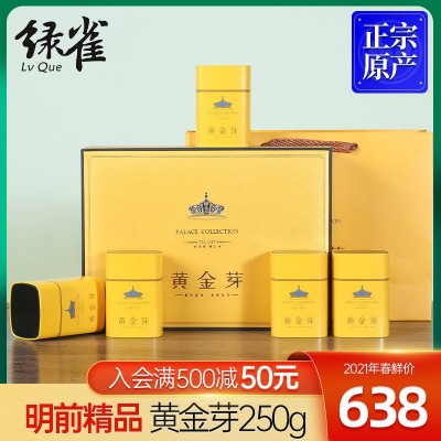 明前精品新茶250g礼盒装特级正宗奶白绿茶安吉原产