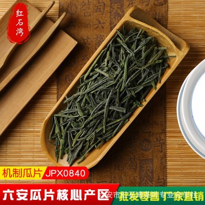 新茶六安瓜片茶叶安徽绿茶机制散装批发原产地红石湾茶厂直销