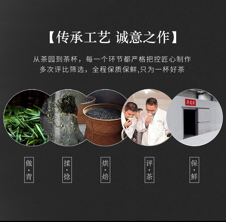 金骏眉红茶