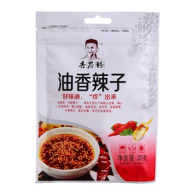 香誉得调味料油香辣子35g/袋装 小包装 火锅调味料批发